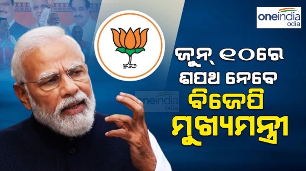Prime Minister Modi statement