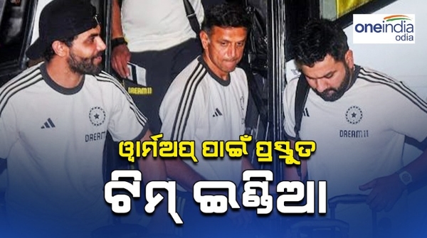 ICC Men s T20 World Cup 2024