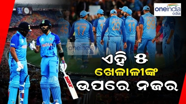 T20 World Cup