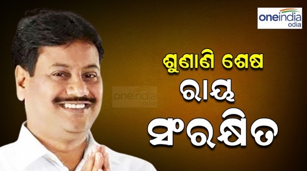 odisha assembly election