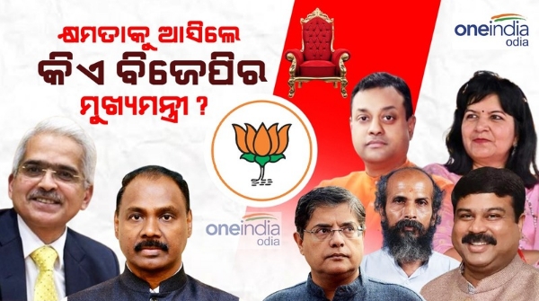 chief minister of odisha