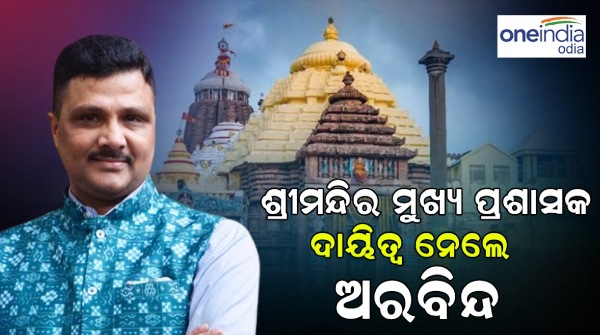 Arvind padhi Arvind padhi