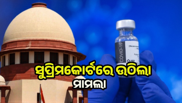 supreme court