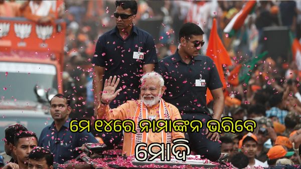 narendra modi