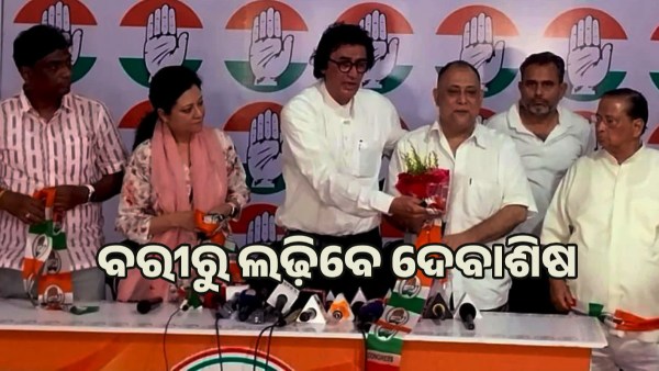 congress congress