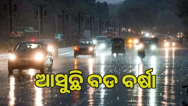rain