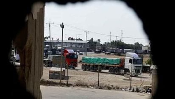 Israel Hamas war
