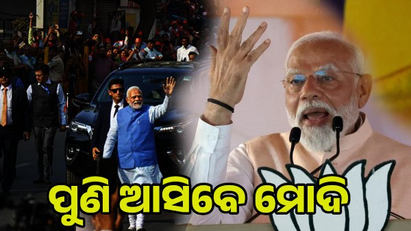 narendra modi