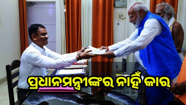 narendra modi