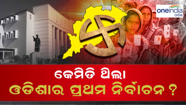 Odisha Assembly Elections
