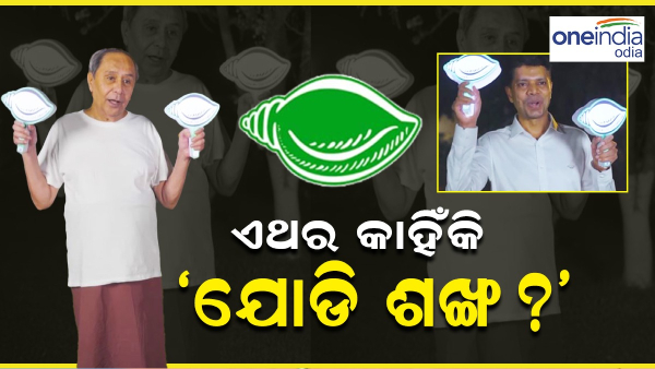 Assembly Election 2024