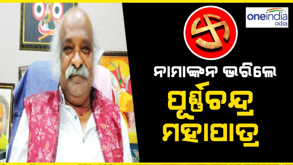 Barabati Assembly Constituency