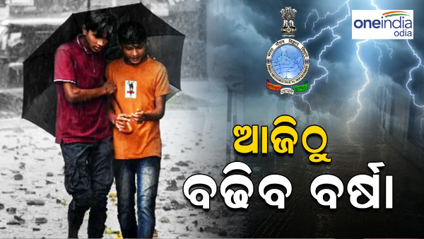 odisha weather