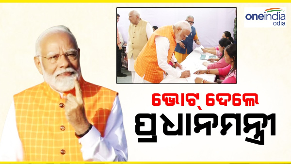 Lok Sabha Elections 2024