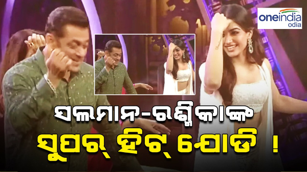 Rashmika Mandanna Entry In Sikandar