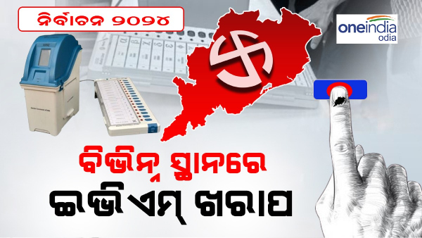 odisha assembly election 2024