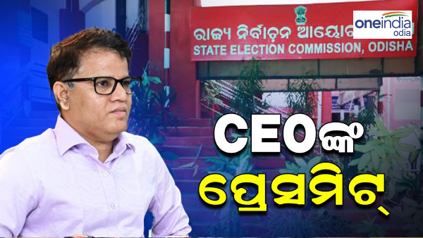 Chief Electoral Officer