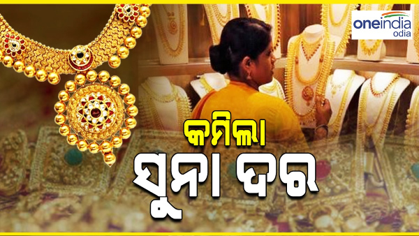 Gold And Silver Price