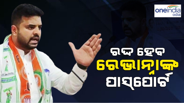 Prajwal Revanna Sexual Abuse Case