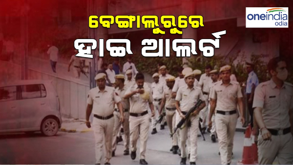 Bangalore Bomb Threat