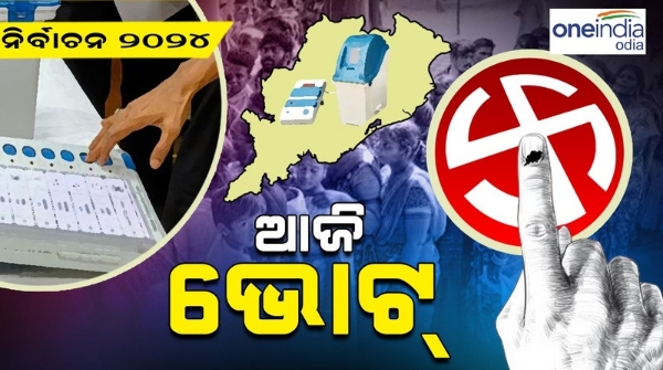 Odisha Assembly Election