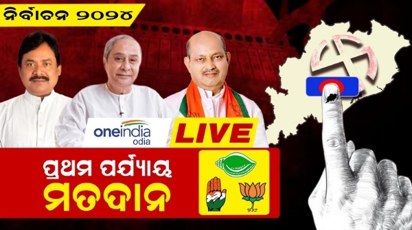 Odisha Assembly Election