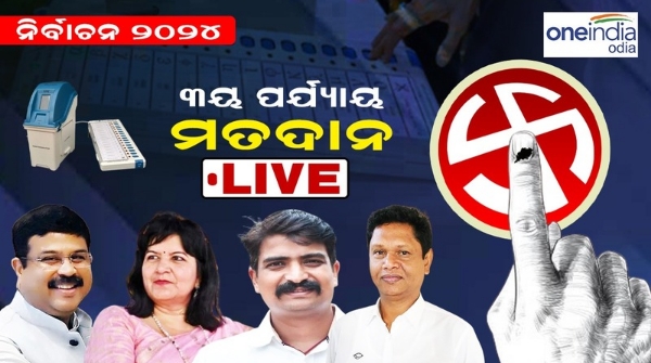 Odisha Lok Sabha Election 2024