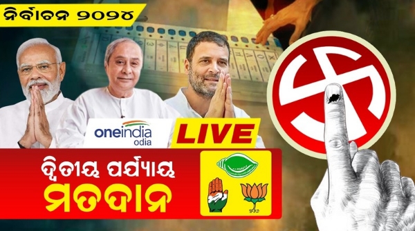 Odisha Lok Sabha Election