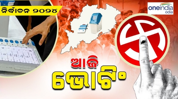 odisha assembly election third phase