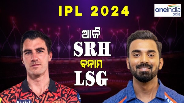 srh vs lsg