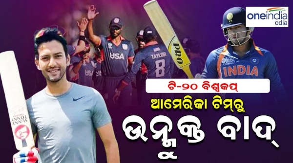 Unmukt Chand Unmukt Chand