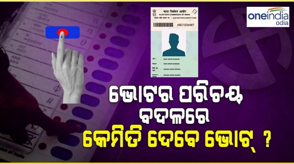 Odisha assembly Election