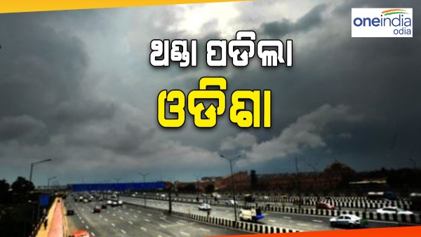 weather