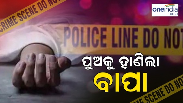 Bhadrak
