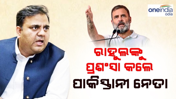 rahul gandhi rahul gandhi