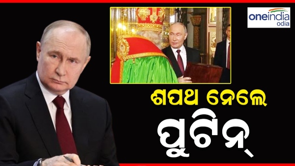 Vladimir Putin Vladimir Putin
