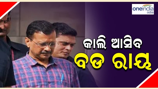 Arvind Kejriwal