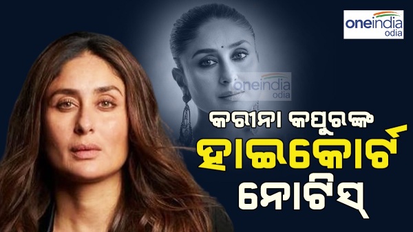 Kareena Kapoor