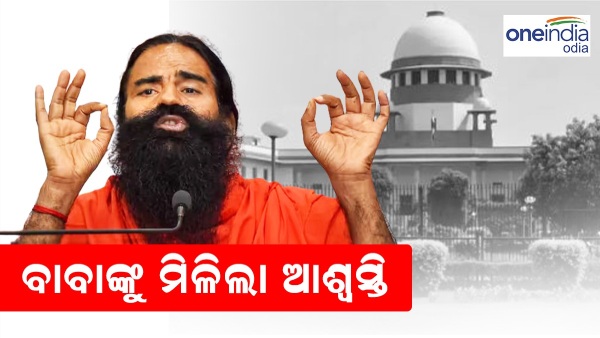 ramdev baba
