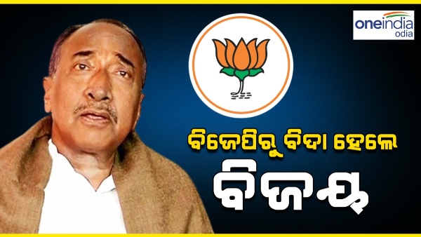 bijay mahapatra