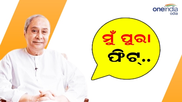 naveen patnaik