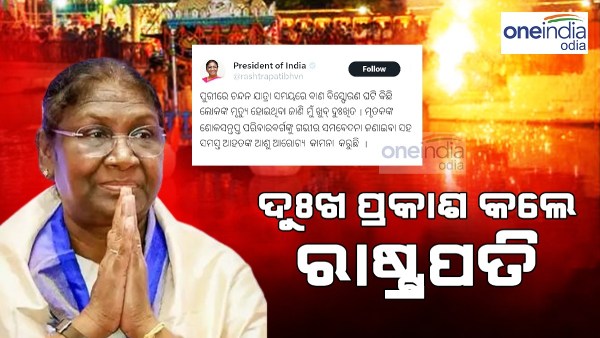 President Draupadi Murmu