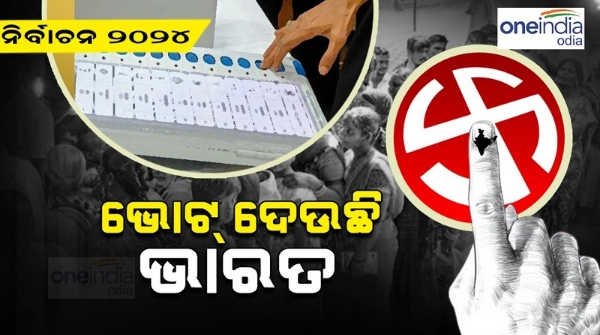 odisha assembly election