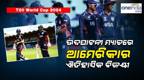 T20 World Cup