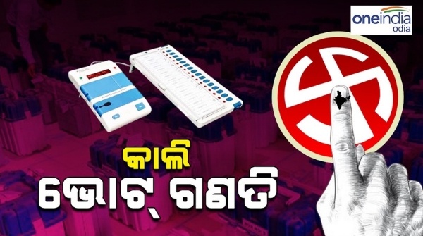 vote counting