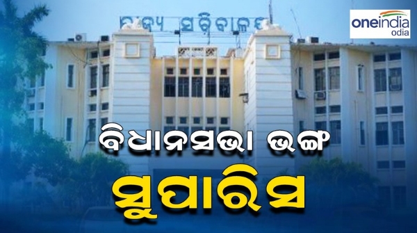 odisha assembly election