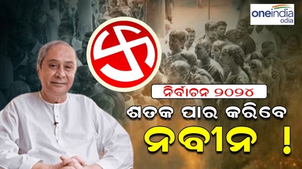 Naveen
