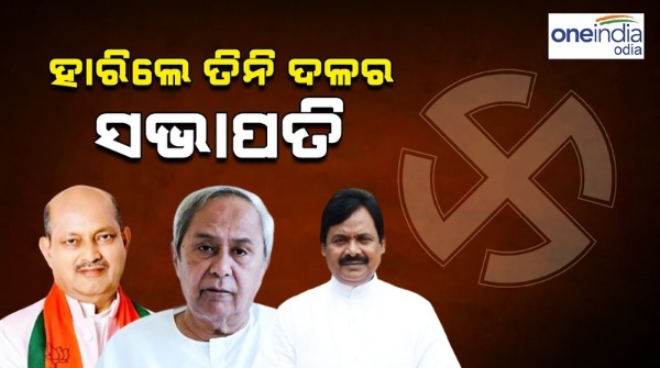 Odisha Assembly Election