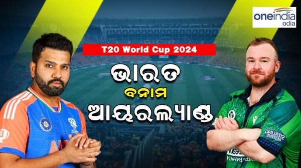 India vs Ireland