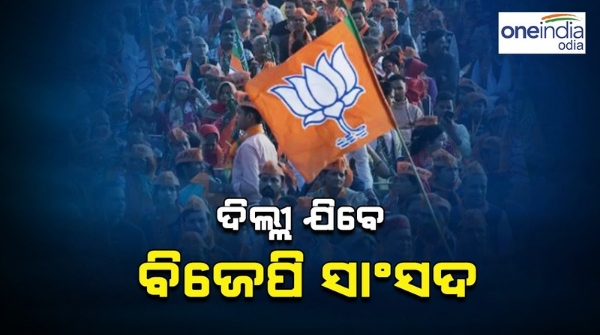 odisha assembly election